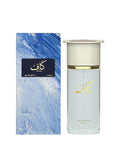 Ahmed Al Maghribi Kaaf Extrait de Parfum for Men