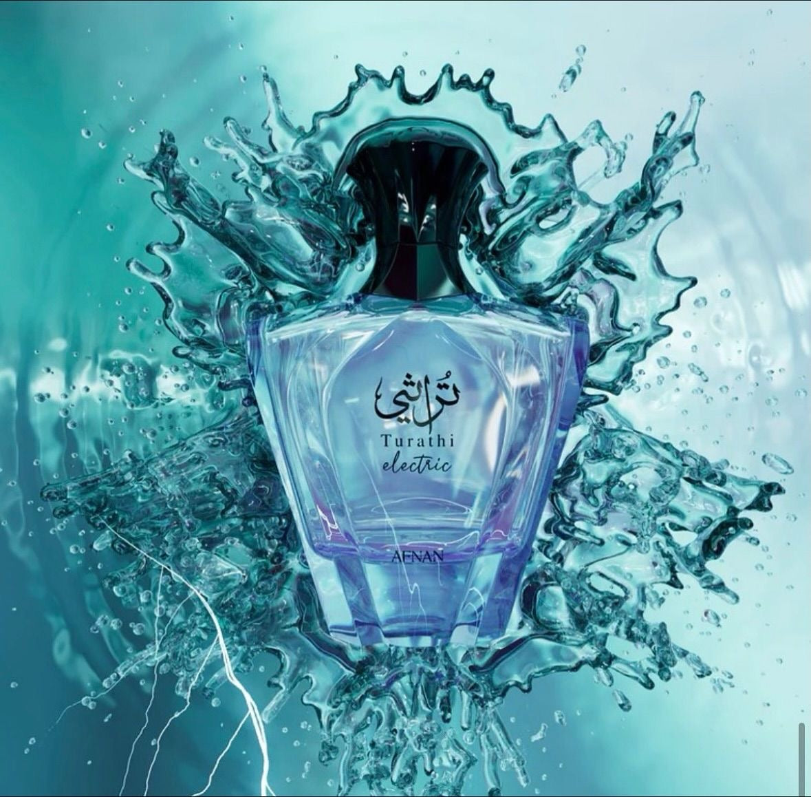 Afnan Turathi Blue Electric EDP